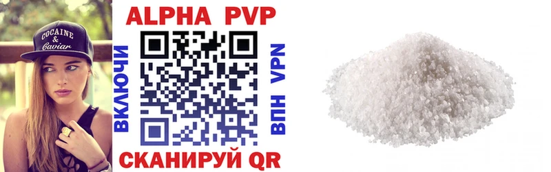 Купить закладку МАРИХУАНА  Кокаин  ГАШИШ  A-PVP  АМФ  Меф мяу мяу  Старая Русса