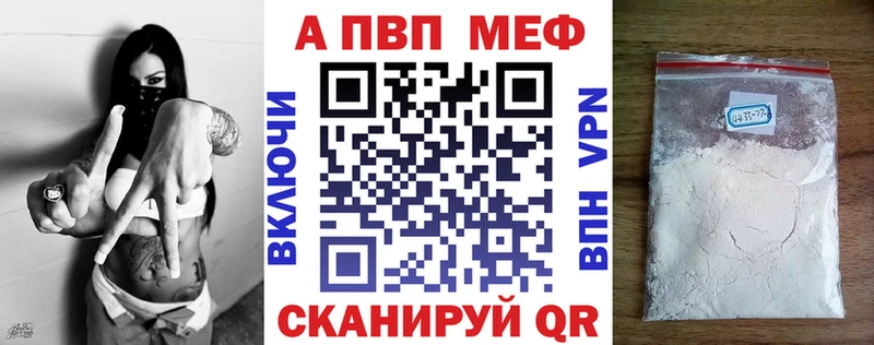 Купить закладки  Старая Русса  Alfa_PVP VHQ 