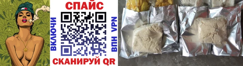 Бутират BDO  Купить где  Старая Русса 