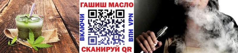 Еда ТГК конопля  Купить  Старая Русса 