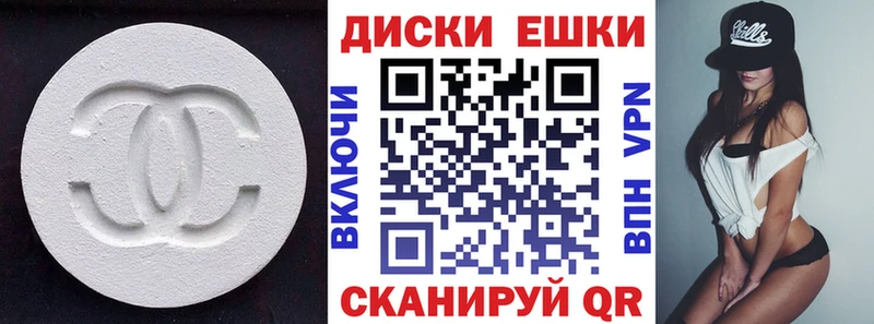 ЭКСТАЗИ бентли  Купить закладки  Старая Русса 