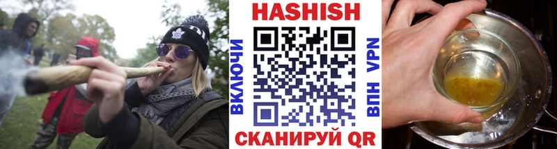 Купить закладки  Старая Русса  ГАШ AMNESIA HAZE 