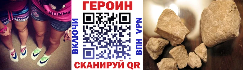 ГЕРОИН герыч Старая Русса