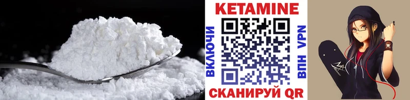 Кетамин ketamine  Купить  Старая Русса 