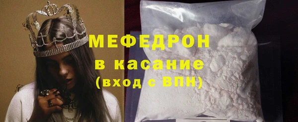 mix Каменск-Шахтинский
