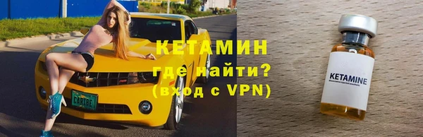 бошки Каменногорск