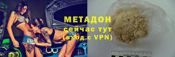бошки Каменногорск