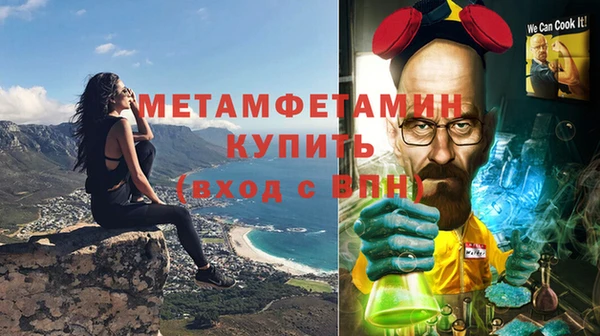 MDMA Premium VHQ Каменка
