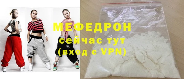 mix Каменск-Шахтинский