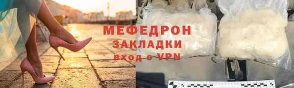 бошки Каменногорск