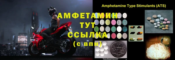 mix Каменск-Шахтинский
