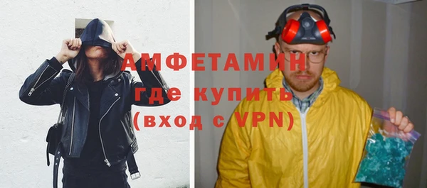 mix Каменск-Шахтинский