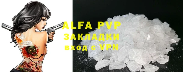 MDMA Premium VHQ Каменка