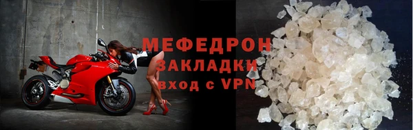 mix Каменск-Шахтинский