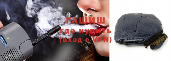 mix Каменск-Шахтинский