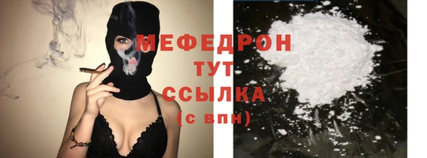 MDMA Premium VHQ Каменка