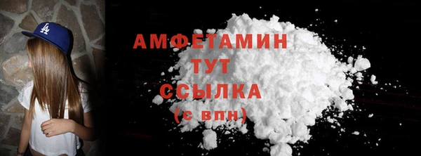 бошки Каменногорск