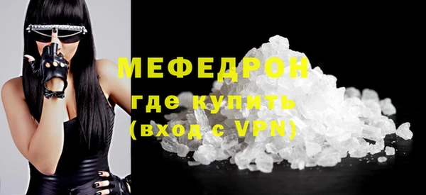 бошки Каменногорск