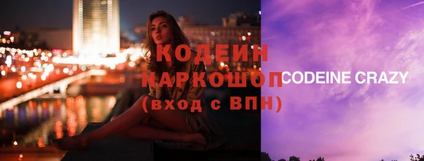 mix Каменск-Шахтинский