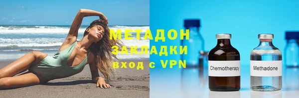 mix Каменск-Шахтинский