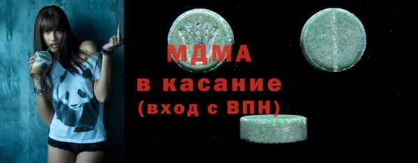 MDMA Premium VHQ Каменка