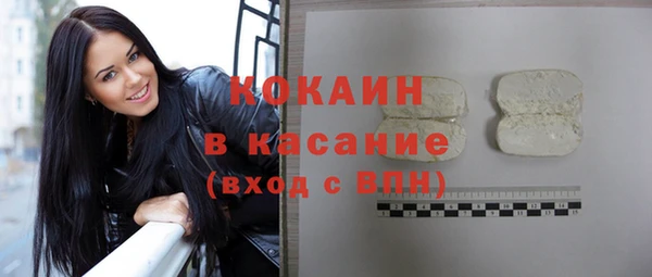 бошки Каменногорск