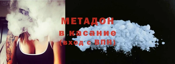 MDMA Premium VHQ Каменка