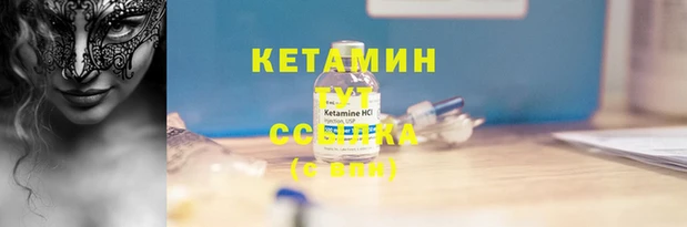 MDMA Premium VHQ Каменка