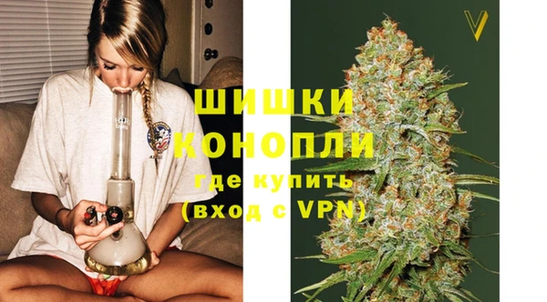 MDMA Premium VHQ Каменка