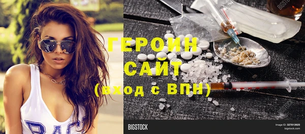 mix Каменск-Шахтинский
