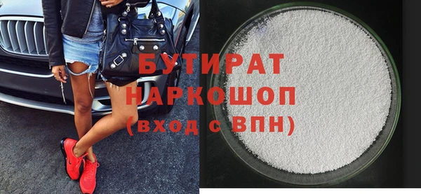 mix Каменск-Шахтинский