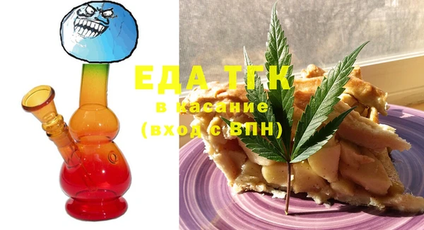 MDMA Premium VHQ Каменка