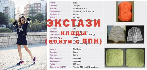 бошки Каменногорск