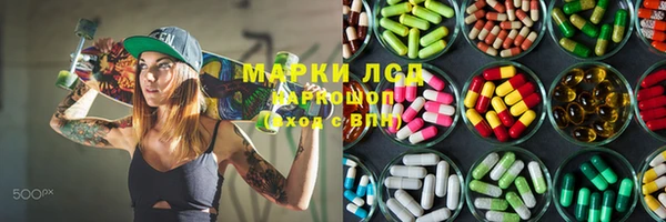 MDMA Premium VHQ Каменка