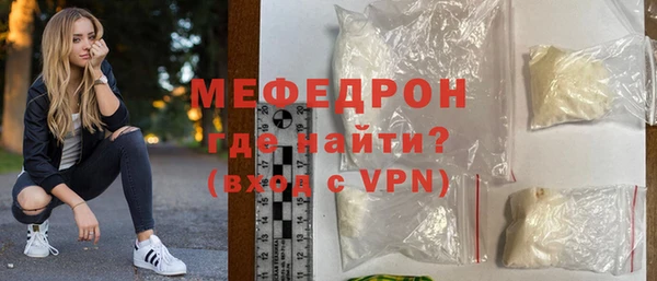 MDMA Premium VHQ Каменка