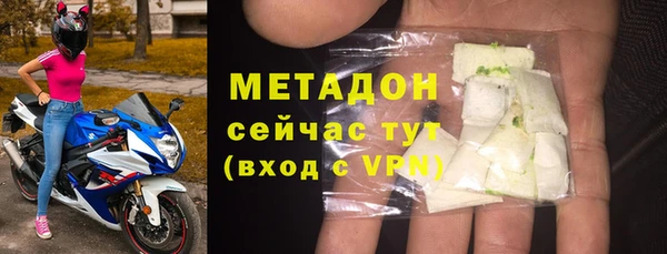 MDMA Premium VHQ Каменка