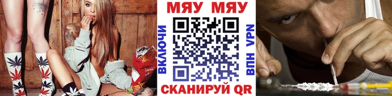 Меф mephedrone  Купить  Старая Русса 