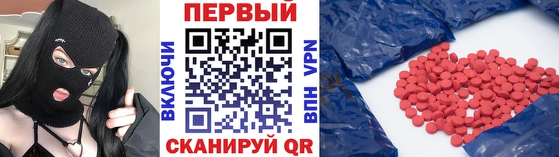 Метамфетамин пудра Купить закладки Старая Русса