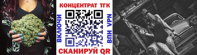 Дистиллят ТГК жижа  Купить закладки  Старая Русса 